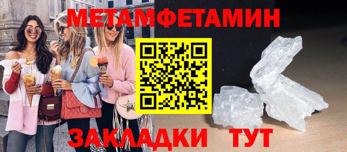 АМФЕТАМИН VHQ Ленинск-Кузнецкий
