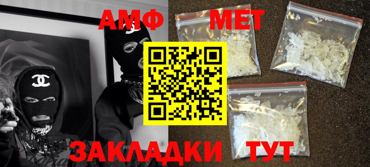 АМФЕТАМИН  Амфетамин 98%  Вход с VPN  АМФЕТАМИН  Ленинск-Кузнецкий 