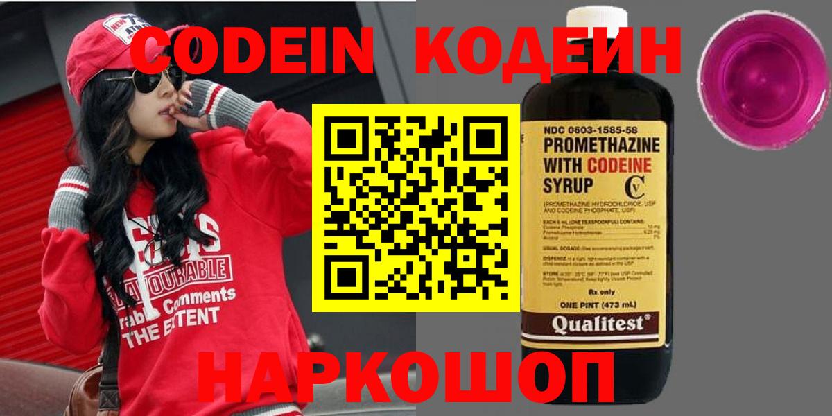 ГАШИШ  Меф  Марихуана  COCAIN  Метамфетамин  Ленинск-Кузнецкий  Вход с VPN  МЕФ  