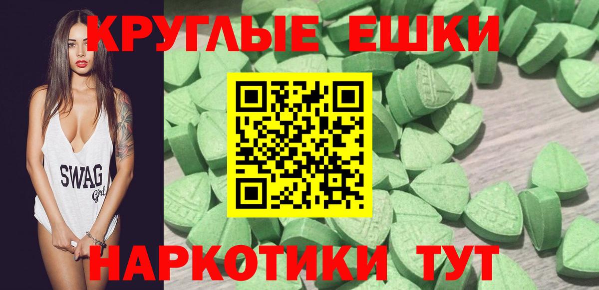 наркотики  сайты даркнета телеграм  Экстази таблы  Ленинск-Кузнецкий  Ecstasy диски  Вход с VPN 