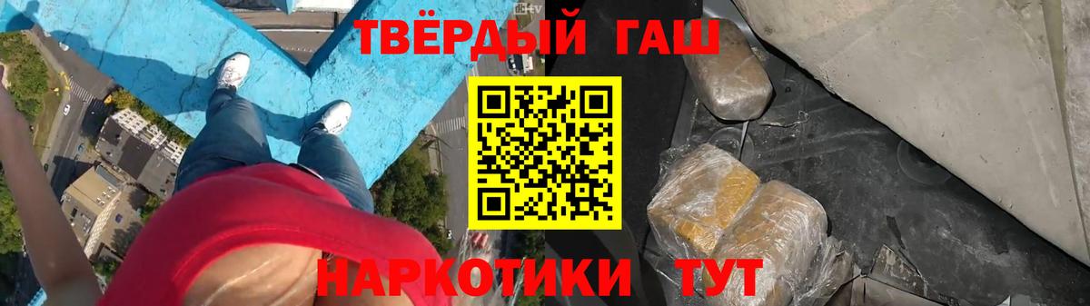 ГАШ убойный Ленинск-Кузнецкий
