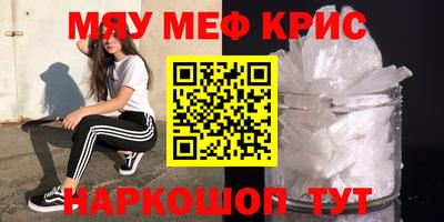 винт Канаш