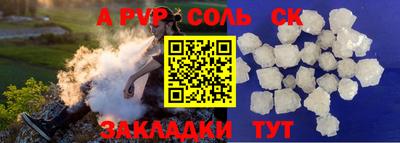 таблы Кимры