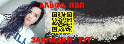винт Канаш