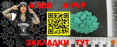 таблы Кимры