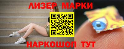 ALPHA PVP Кингисепп