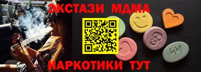 таблы Кимры