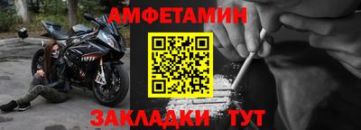 ALPHA PVP Кингисепп