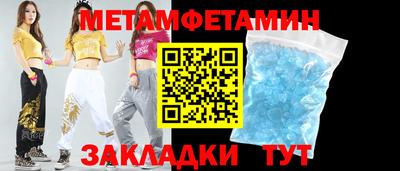 таблы Кимры