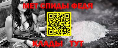 винт Канаш