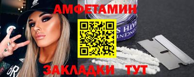 ALPHA PVP Кингисепп