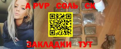 таблы Кимры