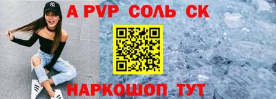 таблы Кимры