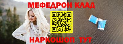 таблы Кимры