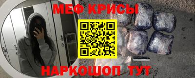 таблы Кимры