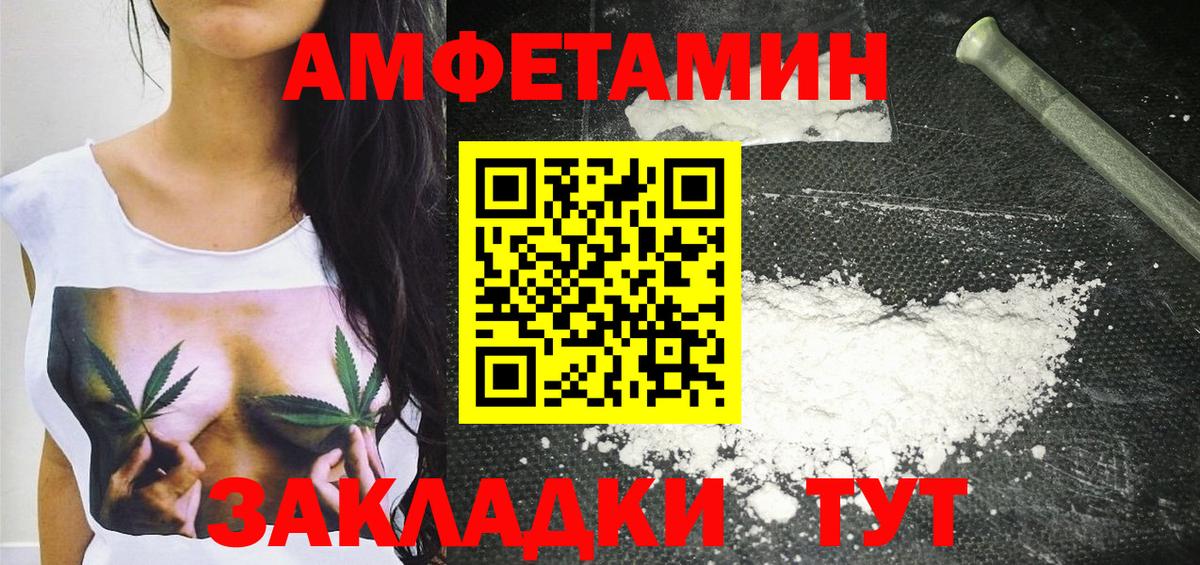 Метамфетамин винт  Вход с VPN  Ленинск-Кузнецкий 