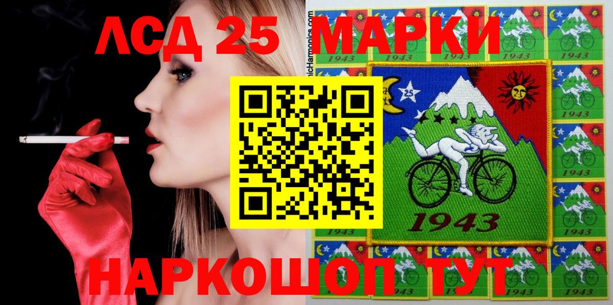 Наркотические марки 1500мкг  Наркотические марки 1500мкг  Марки NBOMe  Ленинск-Кузнецкий  Вход с VPN 