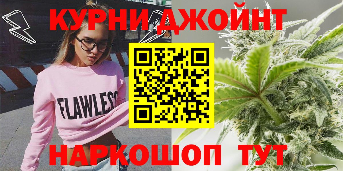 Ленинск-Кузнецкий  Марихуана OG Kush  МАРИХУАНА OG Kush  Конопля гибрид  Вход с VPN 